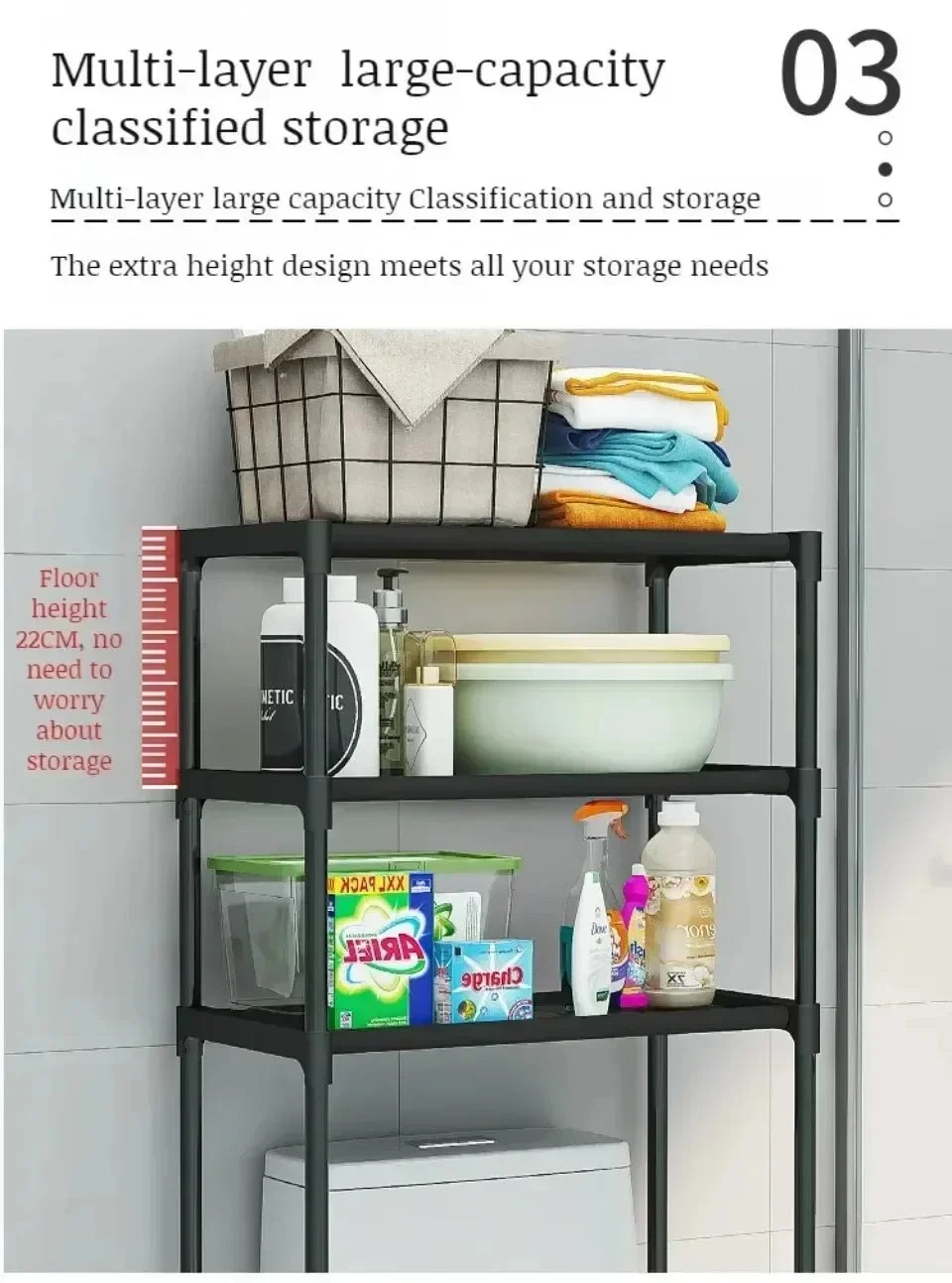 Multifunctional Storage Rack